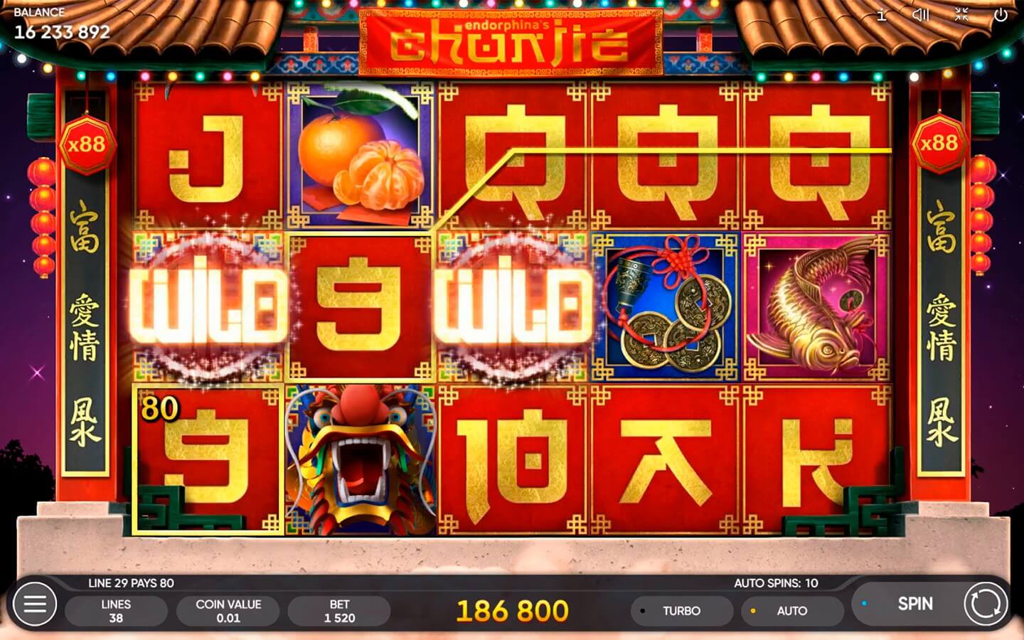 Chunjie slot